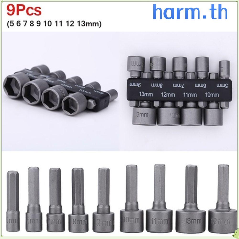 HARM 9 ชิ้น/เซ็ตหัวฉีด Nut Driver Socket Bits Schroevendraaier ชุด Bits ชุดไดร์เวอร์ชุด