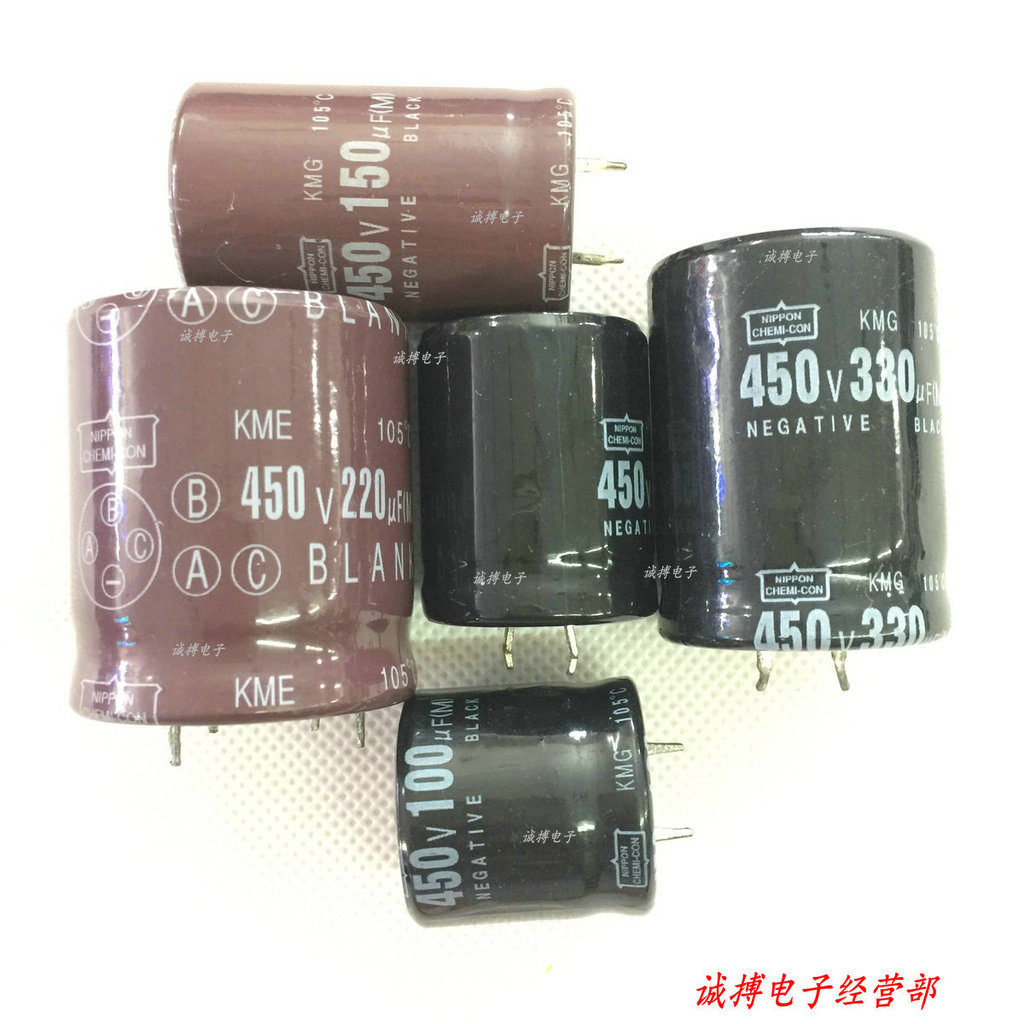 อลูมิเนียมอิเล็กโทรลีติคตัวเก็บประจุกรอง 100uF 120uF 150uF 180UF 220uF 330uF/450V