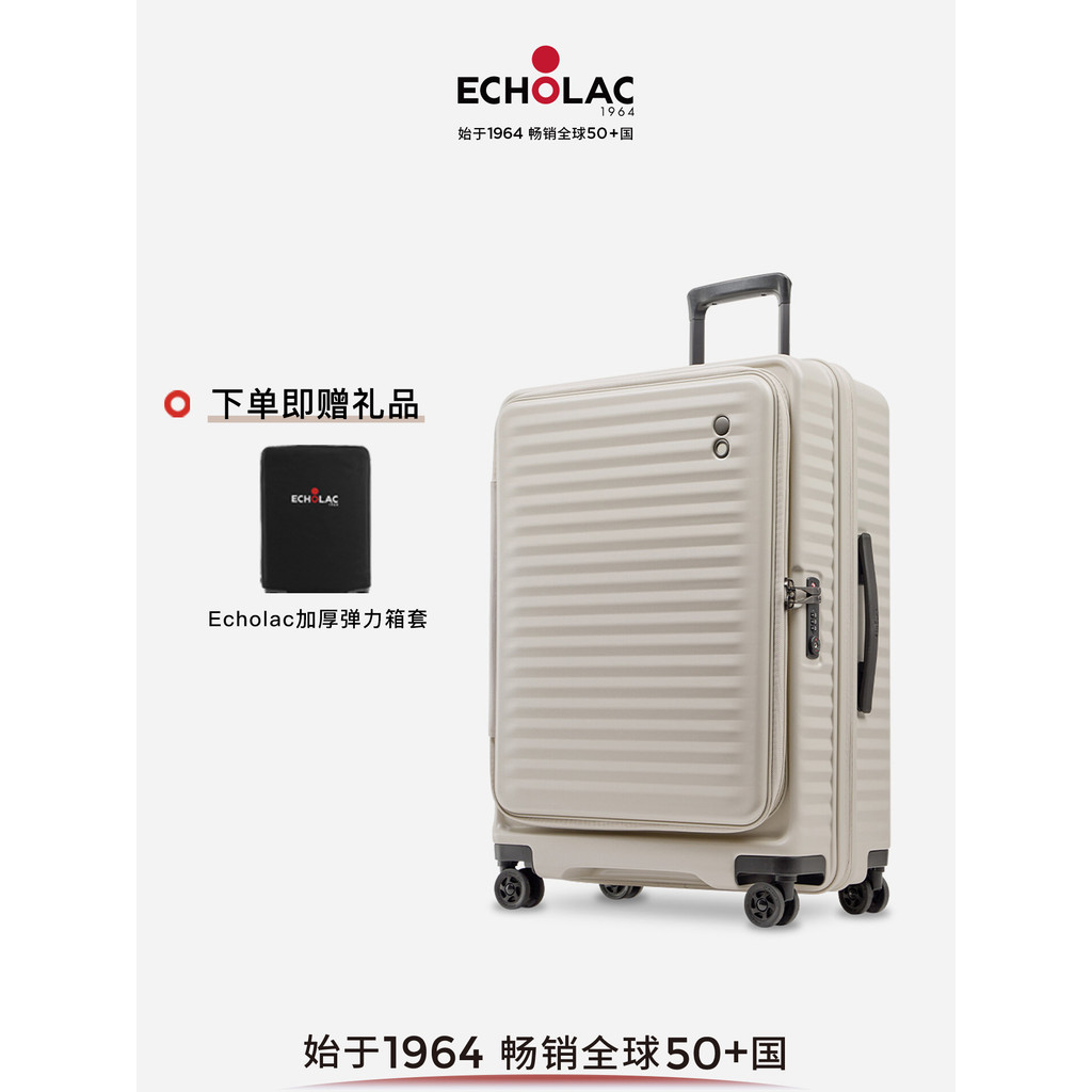 [ดาวสไตล์เดียวกัน] Echolac/Echolac Trolley Case กระเป๋าเดินทางแบบยืดหดได้กระเป๋าเดินทางความจุขนาดใหญ