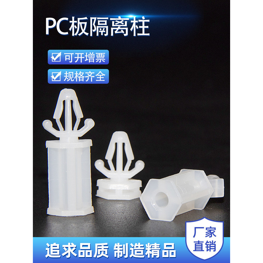 Bolt ไนลอนหกเหลี่ยม Bolt PC BOARD Spacer คอลัมน์หัวเครื่องบินแยกคอลัมน์ Circuit Board Fixing คอลัมน์