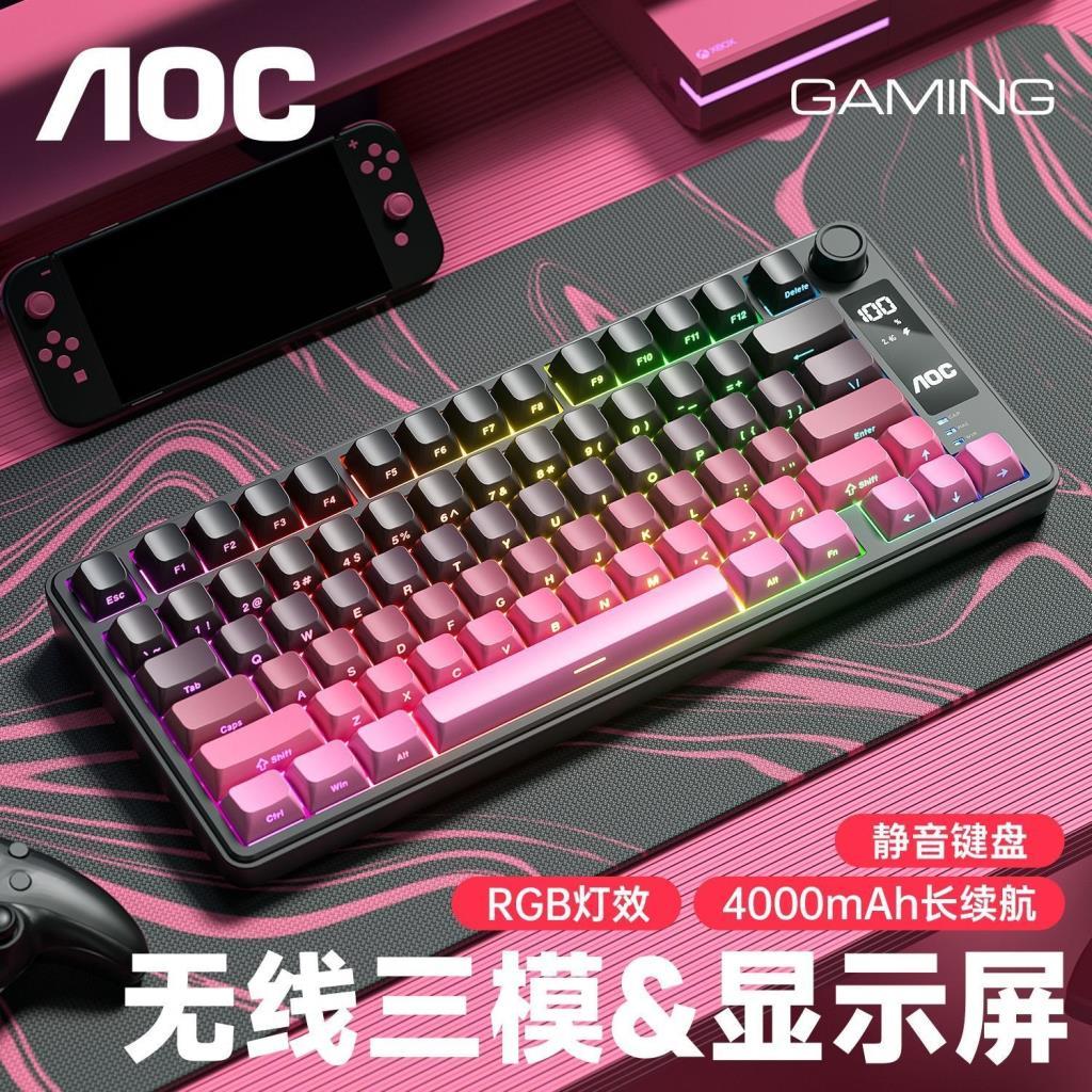 AOC GK300 คีย์บอร์ดสามโหมดเกมเกมรู้สึกกลคอมพิวเตอร์สํานักงานปิดเสียงพิมพ์ RGB พร้อมหน้าจอ#AOC ก.ค300