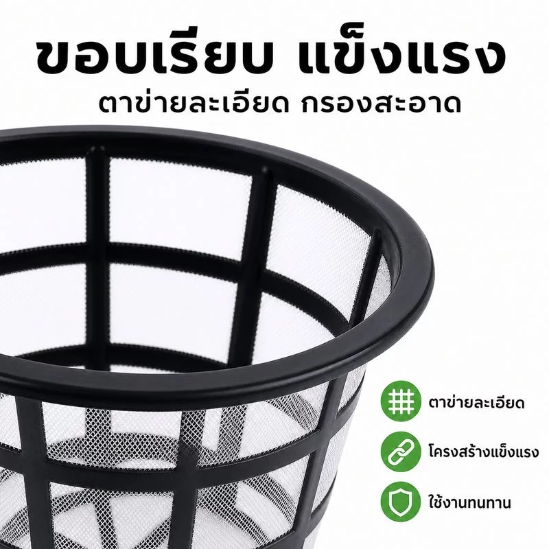 กระชังลูกปลาแรกเกิด อุปกรณ์เพาะพันธุ์และแยกลูกปลา กรองใหญ่ฝาถังพ่นยาขอบ thumbnail 6