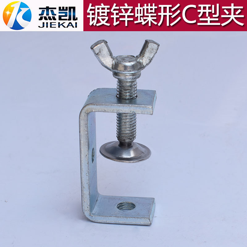 ชุบสังกะสี A3 วัสดุการ์ด U-Clamp C-Clamp U-Clamp Square Tube Clamp Q235 Weldable Clamp 2WOZ