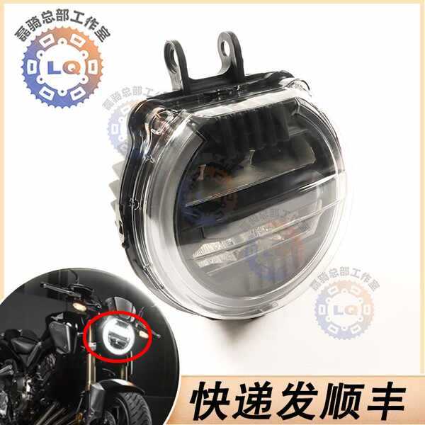 เหมาะสําหรับ HONDA HONDA CB650R CB1000R 18-21 ชุดไฟหน้า