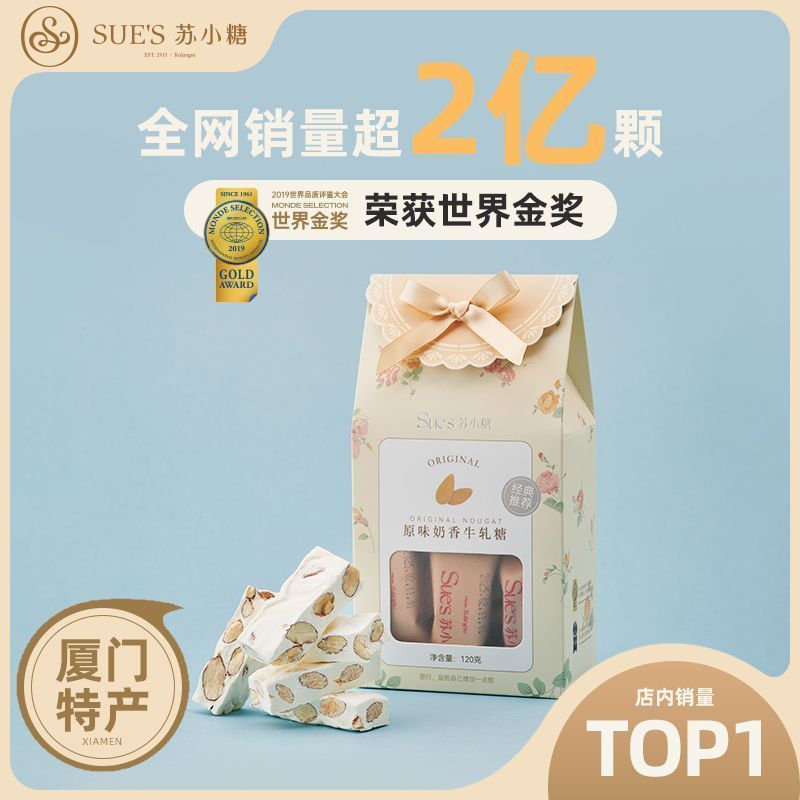 Nougat 120g Original Cranberry Matcha Balmond Nougat Quanzhou