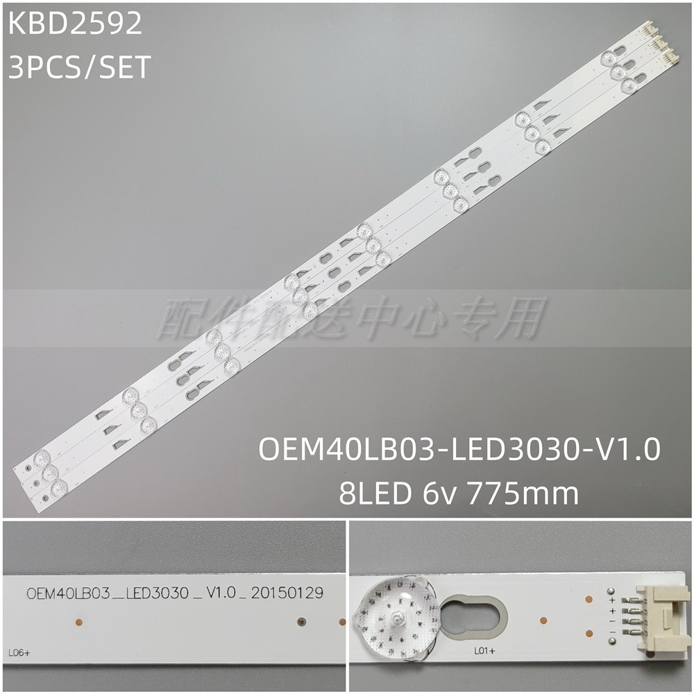 3 * ยี่ห้อใหม่ 133 ซม. 8 ไฟ 40FS3750TFA OEM40LB03 _ LED30 _ V1.0 TV Light Bar