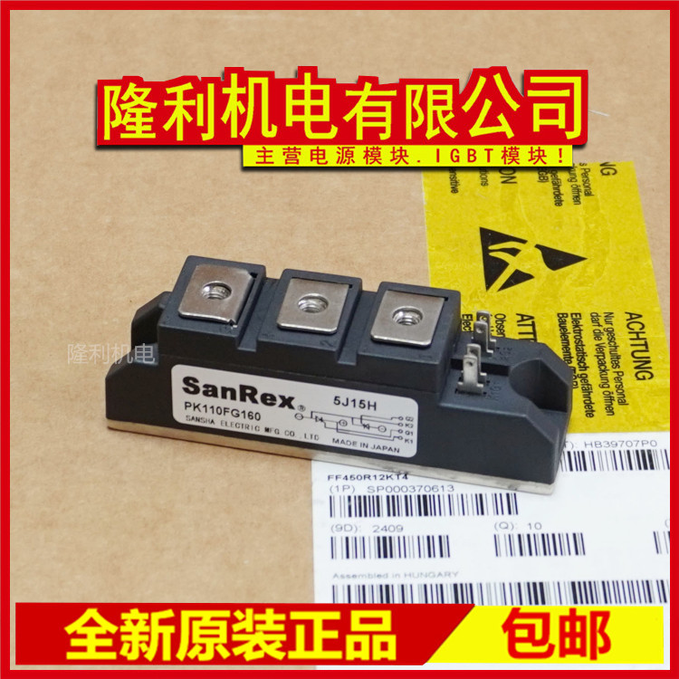 ยี่ห้อใหม่ PK130FG180 PK110FQ180 PK90FG180 PK70FQ180 55 40 25 180