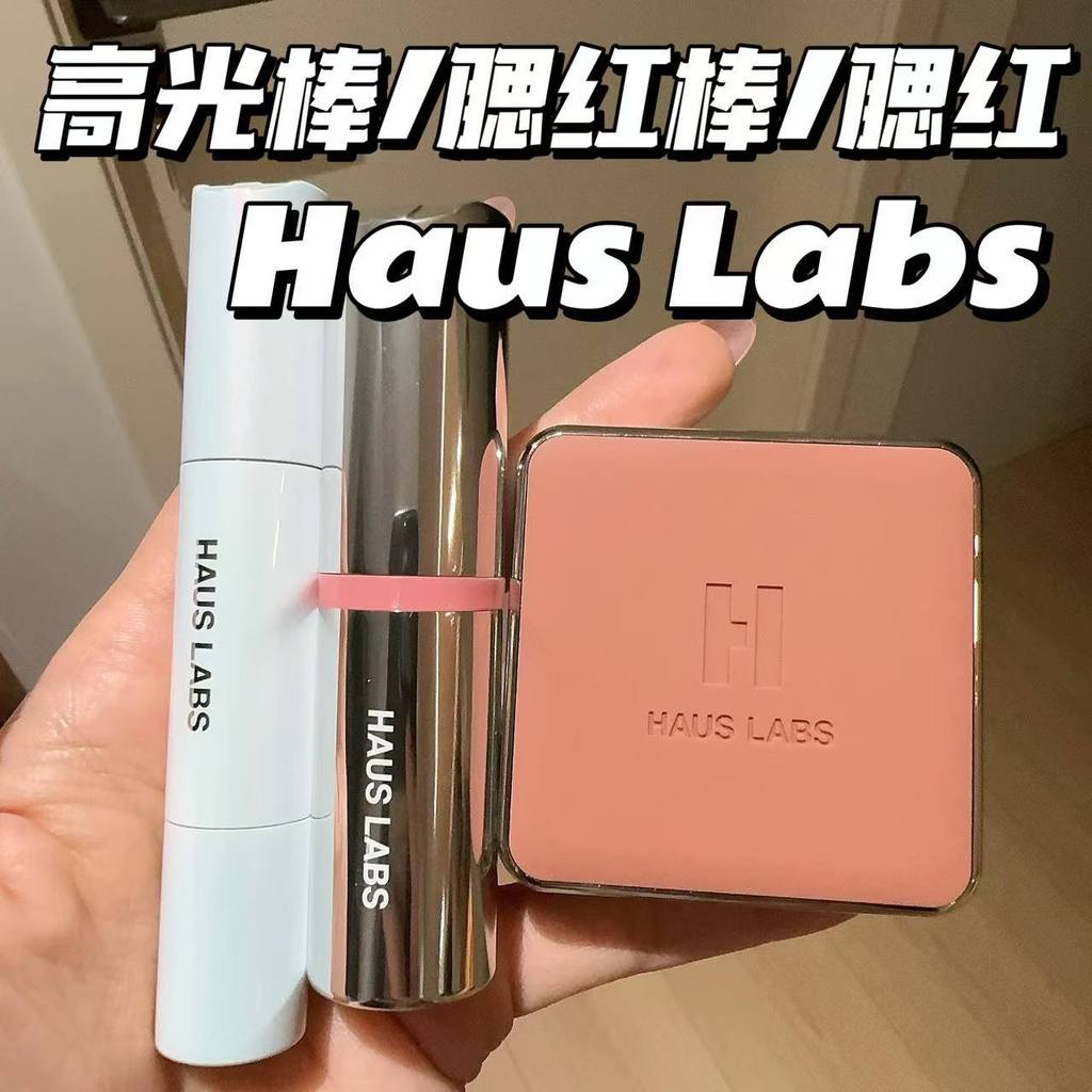 พร้อมสต็อก Haus Labs Hydrating Skin Blush Stick Highlighter Bio-Radiana Eye Lip Cheek แท่งให้ความชุ่