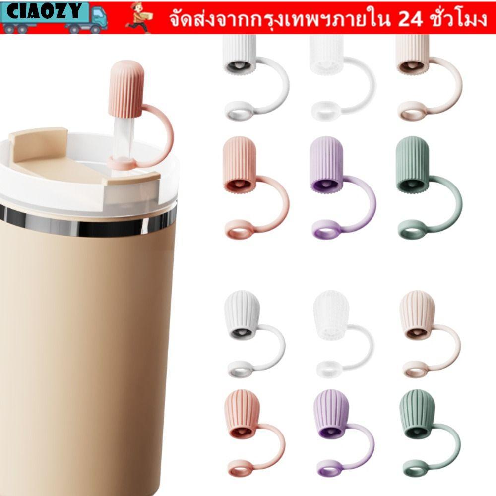CIAOZY ฝาครอบฟาง, การรั่วไหล Stopper ซิลิโคนฟาง Topper, อุปกรณ์เสริมแก้วน้ําแบบใช้ซ้ําได้กันฝุ่นฟางเคล็ดลับสําหรับถ้วย