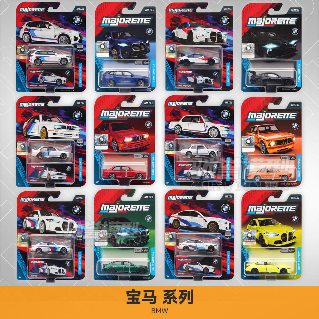 พร้อมส่ง Hot Sale Majorette Majorette BMW Collection Series BMW M4GT3 X5M M3 โมเดลรถอัลลอย