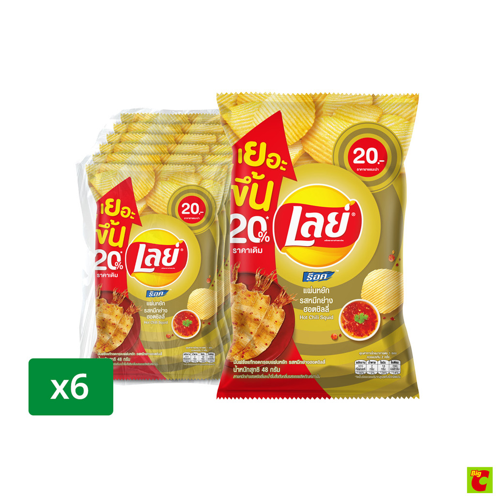 เลย์ ร็อค มันฝรั่งแท้ทอดกรอบแผ่นหยัก รสหมึกย่างฮอตชิลลี่ 48 ก. x 6 ชิ้น