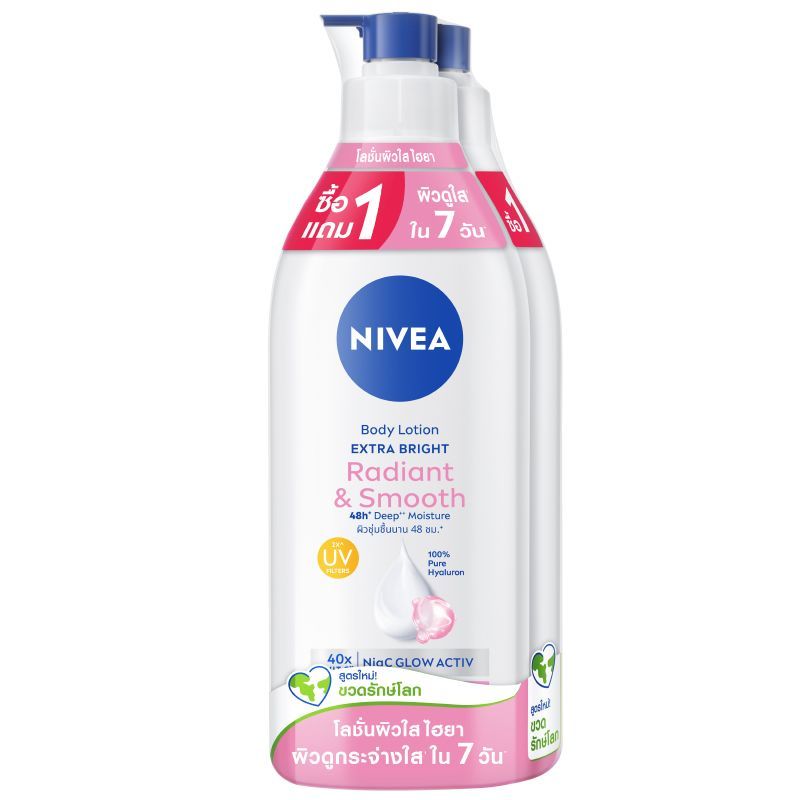 นีเวียโลชั่นไบรท์เรเดียนท์ 500มล. 1แถม1 Nivea Lotion Extra Brigth Radiant and Smooth 500ml. 1Free1 [8850029039824]