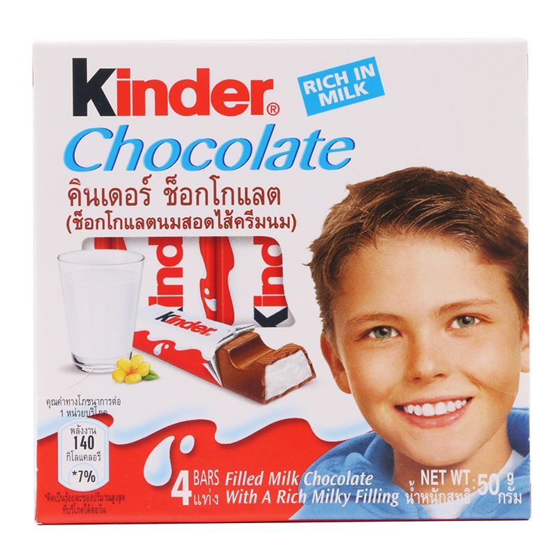 คินเดอร์ช็อกโกแลตนมสอดไส้ครีมนม 50กรัม Kinder Milk Chocolate with Rich Milky 50g. [หมายเลขบาร์โค้ด 0000080177609 ]