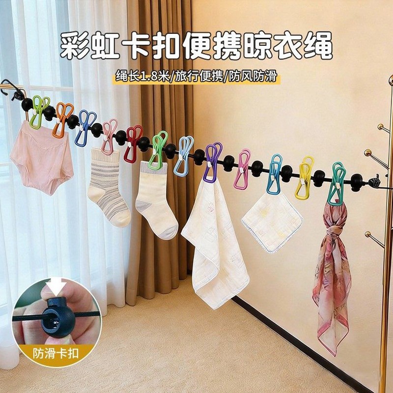 Travel Portable Clothesline Hotel Clothes Hanger ZW9S
