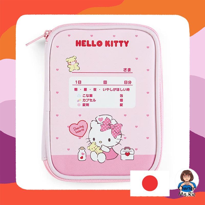Sanrio Medical Pouch Organizer Bag