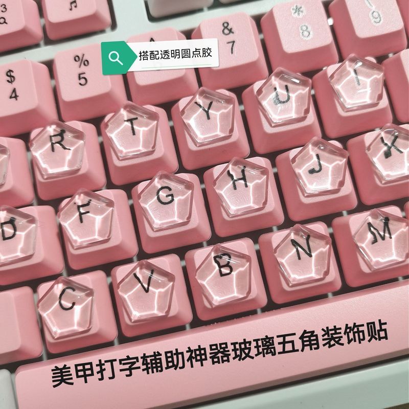 键帽透明玻璃高颜值按键打字装饰立体增高美甲游戏键盘辅' 助神器Nail Typing Tool, Long Nail Typing Keyboard Assistant, Key Cap Sticke