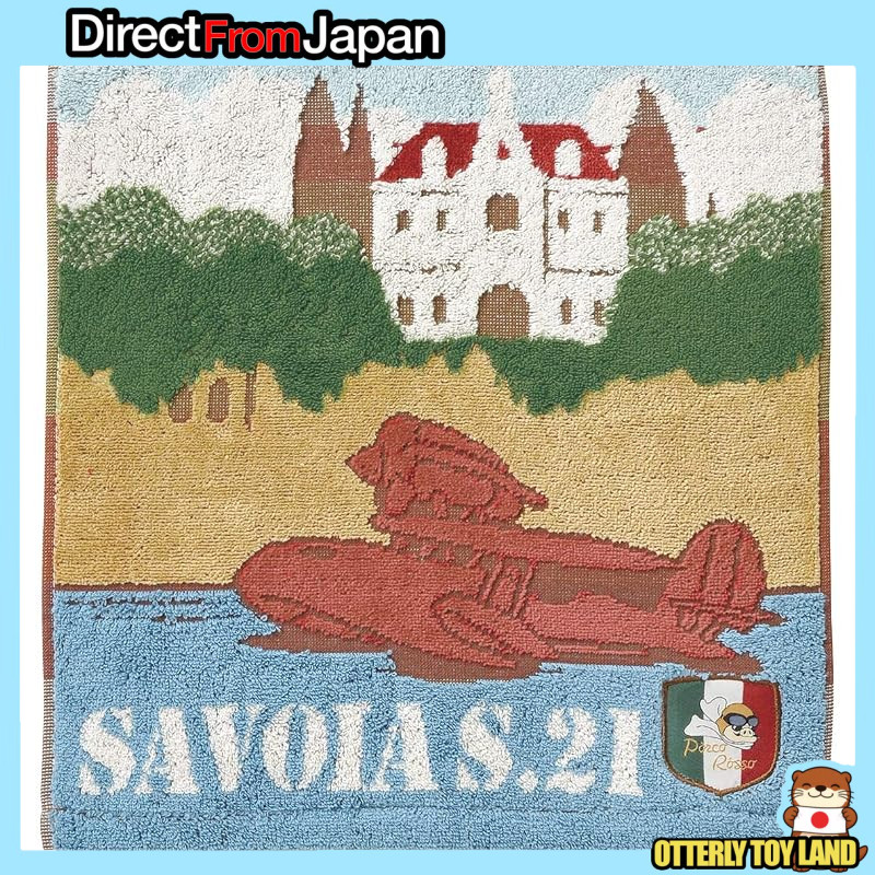Marushin Face Towel Studio Ghibli Whisper of the Heart Baron and the Earth Shop 1005043500 34×80cm
M