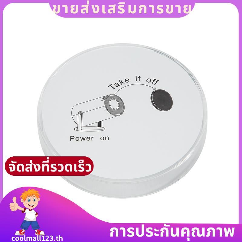 HY300PRO ฝาครอบเลนส์โปรเจคเตอร์หลีกเลี่ยงฝุ่นเครื่องโปรเจคเตอร์เฉพาะหมวกสําหรับ HY300Pro โปรเจคเตอร์