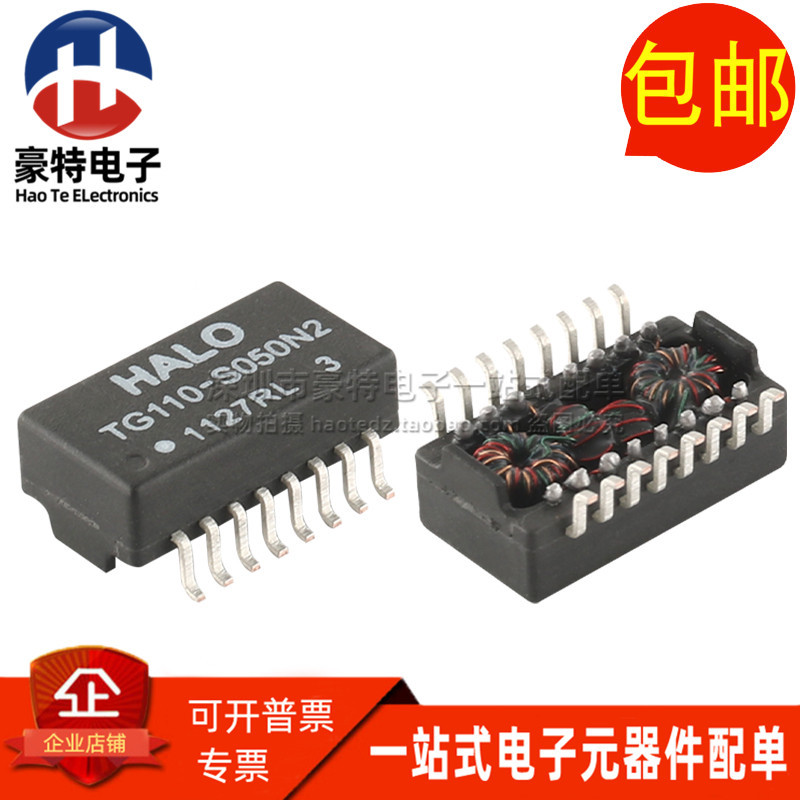 ยี่ห้อใหม่นําเข้า TG110-S050N2 SOP16 Pin TG110-S050 Patch Network Transformer