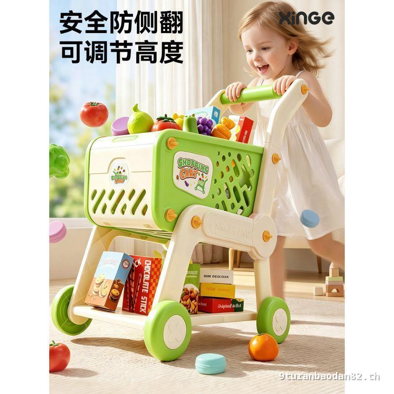 ตะกร้าสินค้า ของเล่นเด็ก Play House Walker Storage รถเข็นเด็ก Baby Walker รถเข็นเด็ก