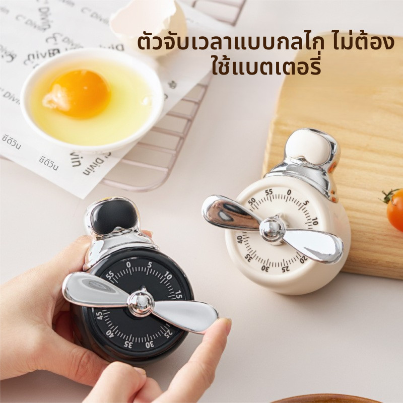 Pilot Mechanical Timer Kitchen Magnetic Timer Student Learning Time Manager