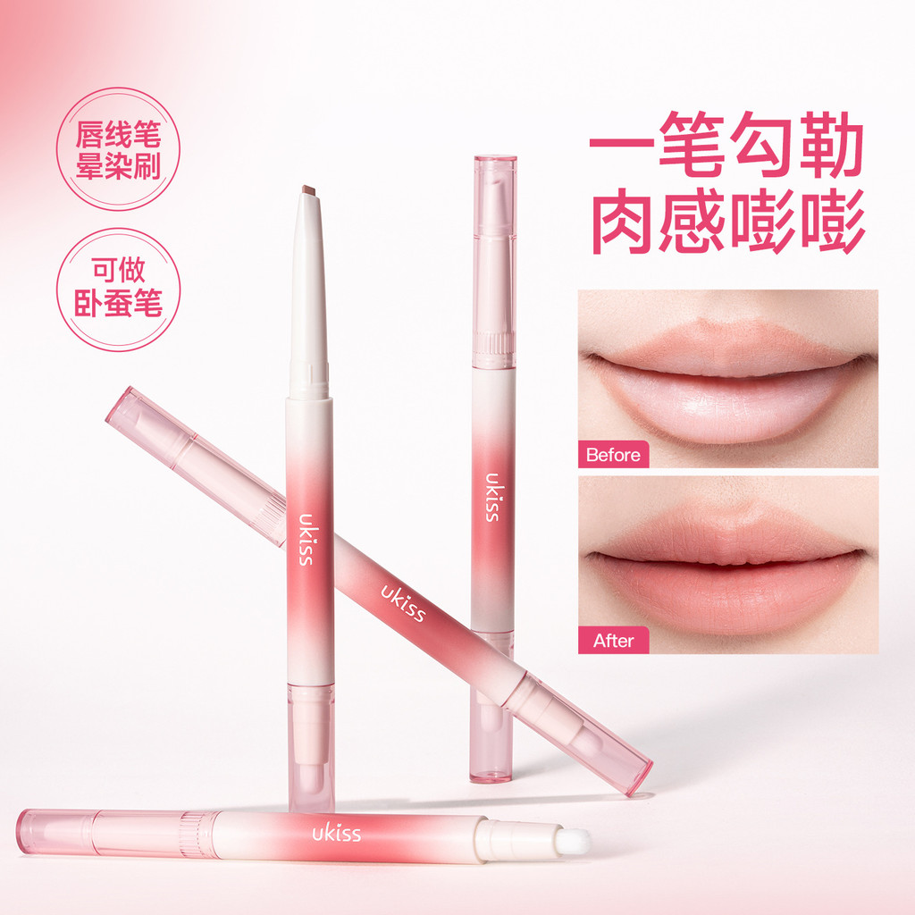 Ukiss Ukis Heart Lip Liner Double-Headed Lip Brush Two-in-One แต่งหน้ากันน้ําถือธรรมชาติสามมิติ Outl