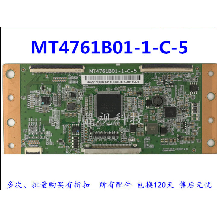 AAA ต้นฉบับโรงงานเดิม TCL L48A71 Logic Board MT4761B01-C-5 พร้อมหน้าจอ LVF480SE4L