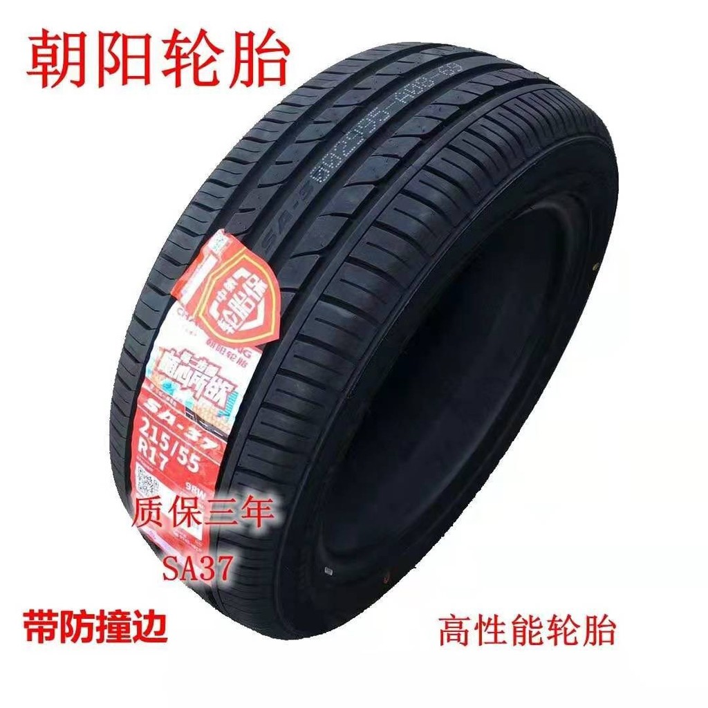 ยาง 225/40R18 92W SA37 พร้อม BMW 3 Series Golf CC Audi A3 การปรับเปลี่ยน2254018
