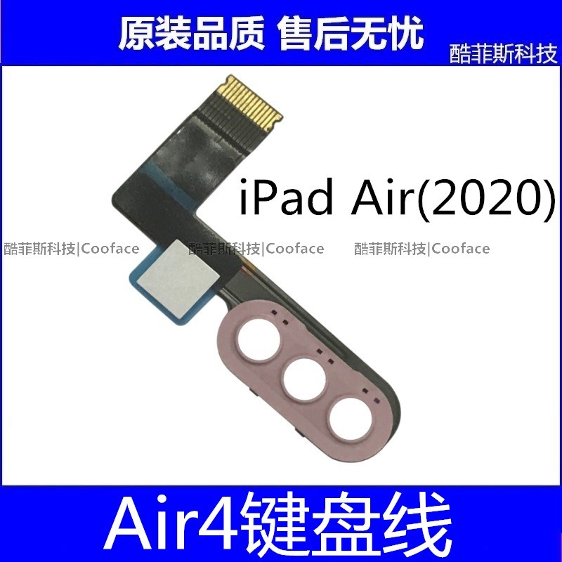 เหมาะสําหรับสายคีย์บอร์ด Apple iPad Air4 แท็บเล็ต 36 ซม. A2325 สายคีย์บอร์ด A2072