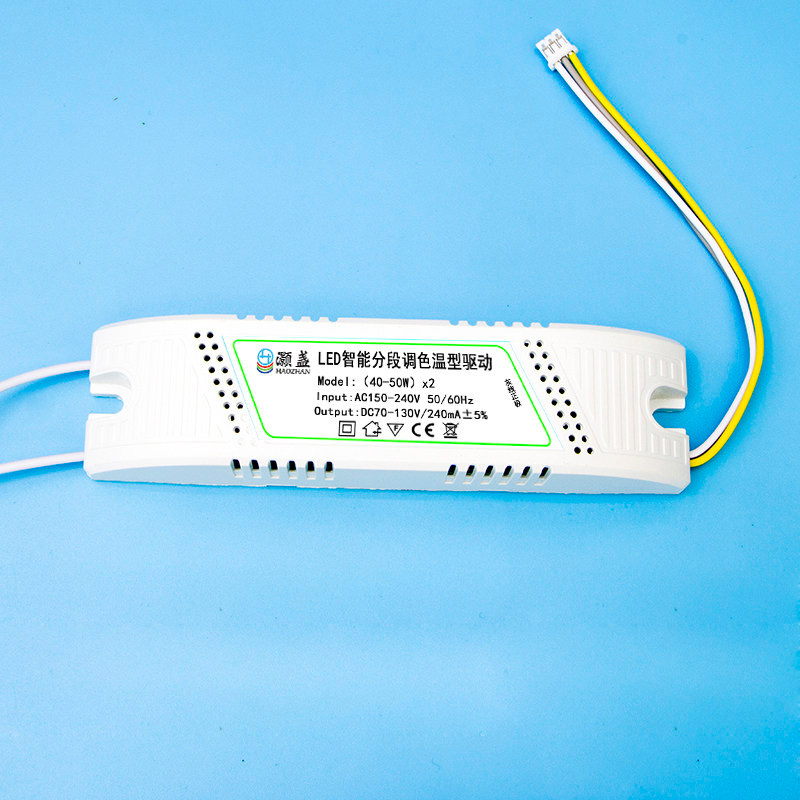 ไดร์เวอร์ LED Segment Two-Segment Three-Segment Color Temperature driver Power Intelligent Dimming D
