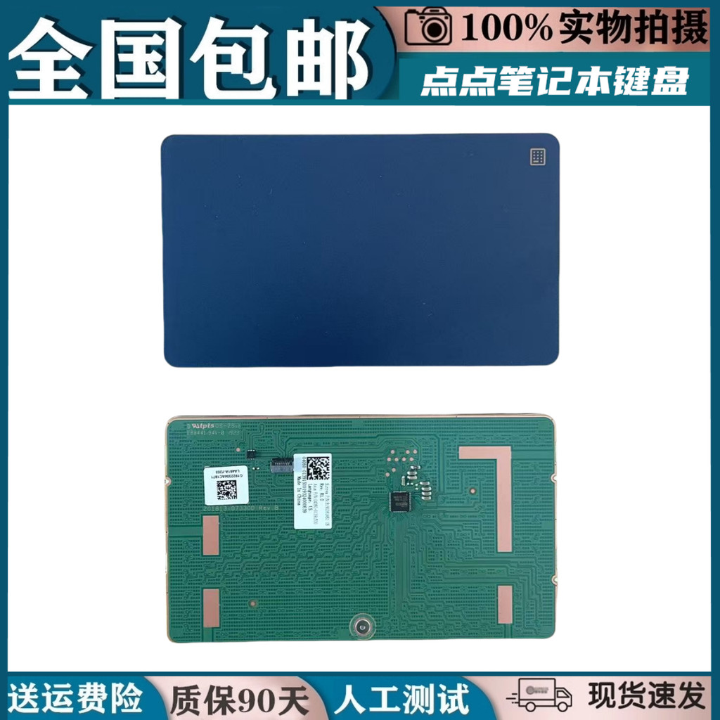 เหมาะสําหรับ Asus UX433FN U4300 U4300F UX433 UX433FA ทัชแพดเมาส์ทัชแพด