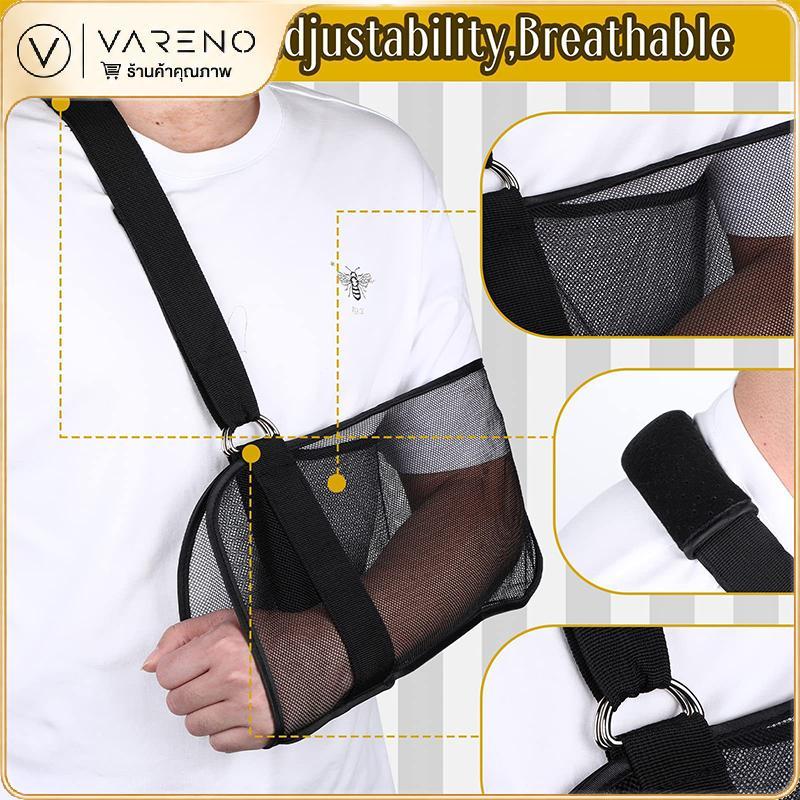 Vareno ปรับได้ระบายอากาศแขนสลิงรองรับสากลสายคล้องไหล่ immobilizer สายรัดข้อมือข้อศอก