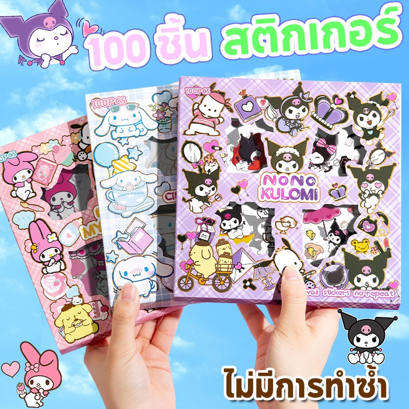 สติกเกอร์ คุโรมิ 【100 ชิ้น】 กันน้ำ ลายการ์ตูนซานริโอ้น่ารัก สําหรับติดตกแต่งกล่องของขวัญ กล่องของขวัญสติกเกอร์