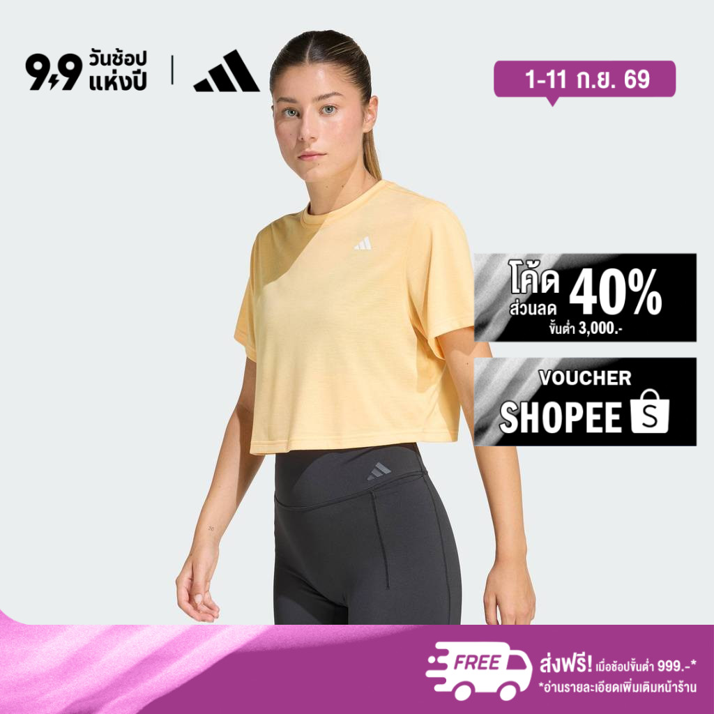 adidas Gym & Training เสื้อยืดออกกำลังกายทรงบ็อกซี Train Essentials ผู้หญิง สีส้ม KB7909
