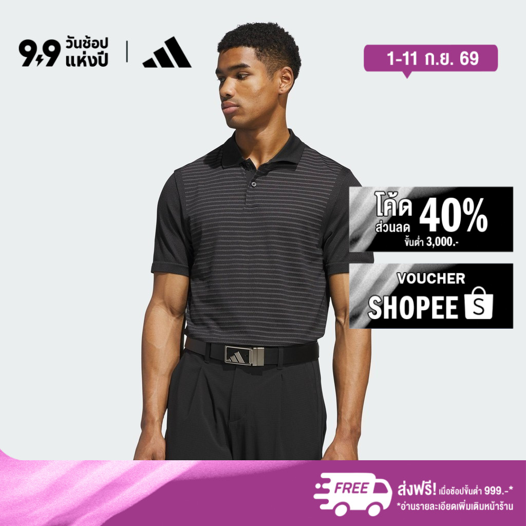 adidas กอล์ฟ เสื้อโปโลไร้ตะเข็บ Ultimate365 Tour ผู้ชาย สีดำ JJ0164