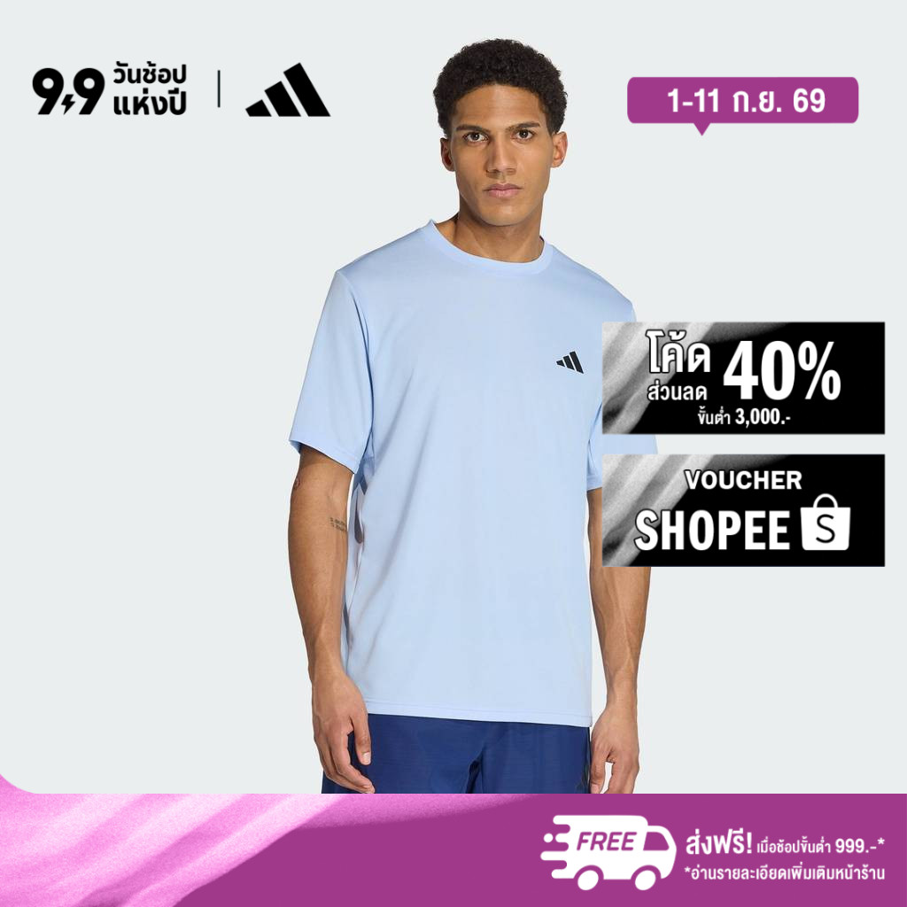 adidas Gym & Training เสื้อยืด WORKOUT ESSENTIALS BASE ผู้ชาย สีน้ำเงิน KV4013
