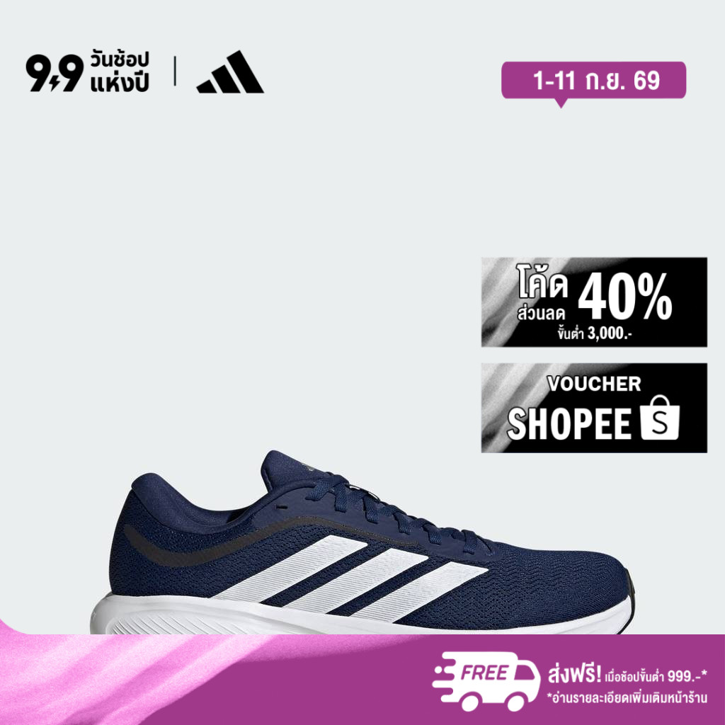 adidas วิ่ง รองเท้า RESPONSE RUNNER 2 Unisex สีน้ำเงิน KJ1735