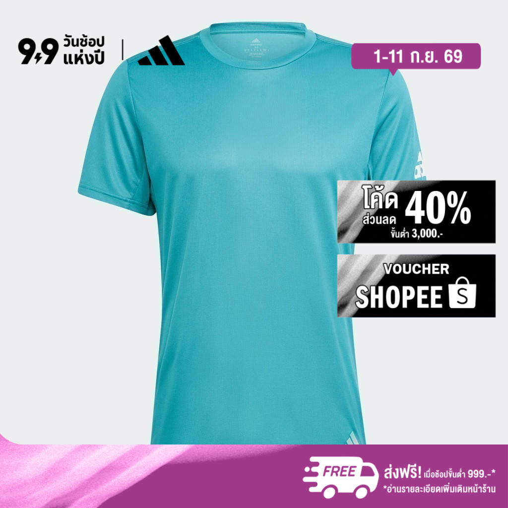 adidas Running RUN IT TEE Men Turquoise IJ6834
