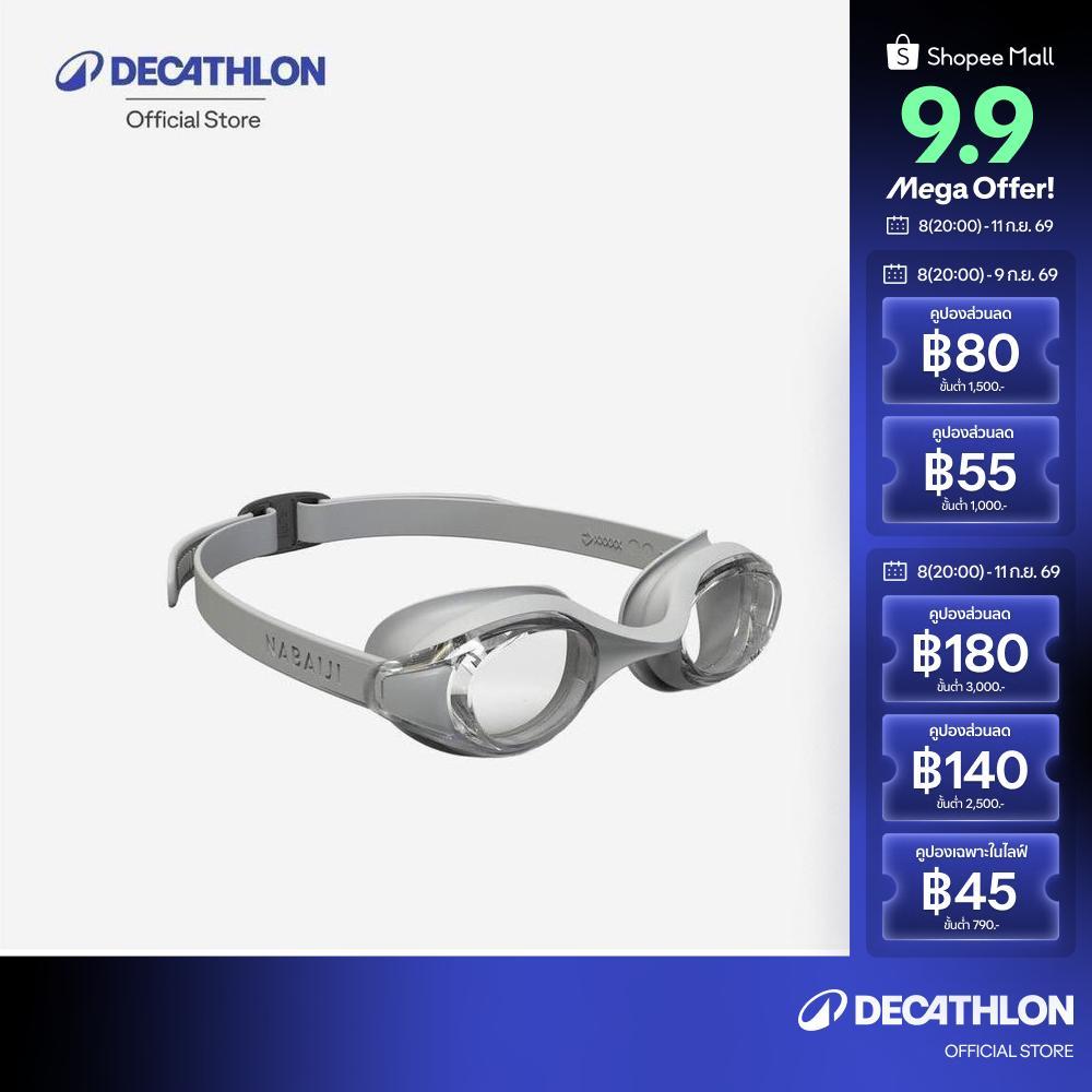 Decathlon One Size Swimming Goggles With Clear Lenses แว่นตาว่ายน้ำเลนส์ใสขนาดเดียว รุ่น Ready  - Grey