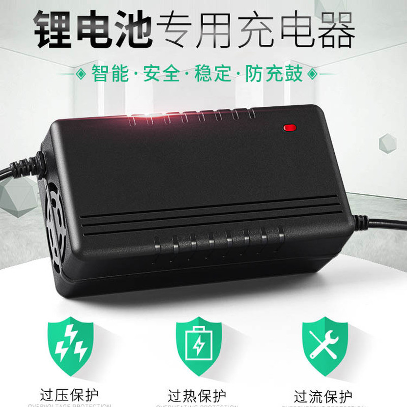 ขายส่งขนาดใหญ่ 36V2A36V3A36V4A36V5A42V2A42V3A42V3A42V4A เครื่องชาร์จแบตเตอรี่ลิเธียม