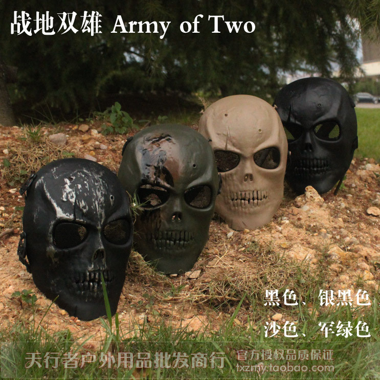 Battlefield AOF2 Carnival Protagonist Skull Mask CS Mask Cushion Impact Resistance Zombie Army Fan A