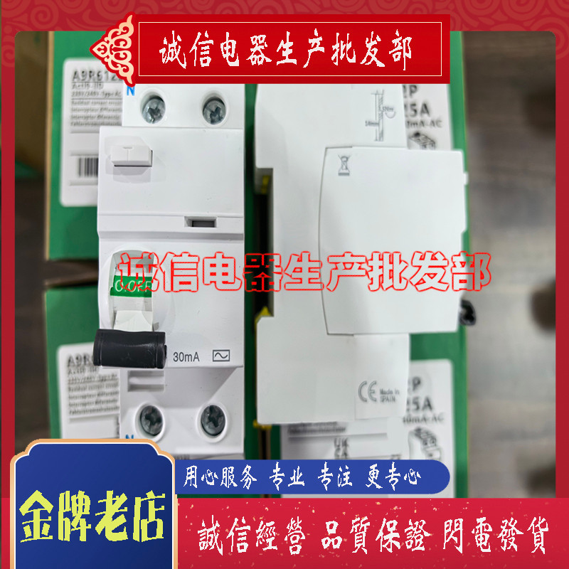 ยี่ห้อใหม่ A9N2P10C A9N2P16C A9N2P25C A9N2P32C A9N2P50C รุ่นสมบูรณ์