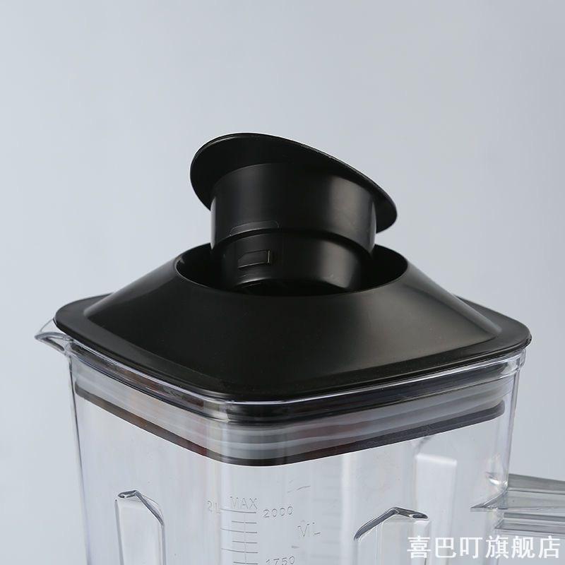 Wall Breaking Smoothie Maker เครื่องปั่น Smoothie Maker Square ถ้วยฝาปิดนมถั่วเหลือง Universal จัดส่