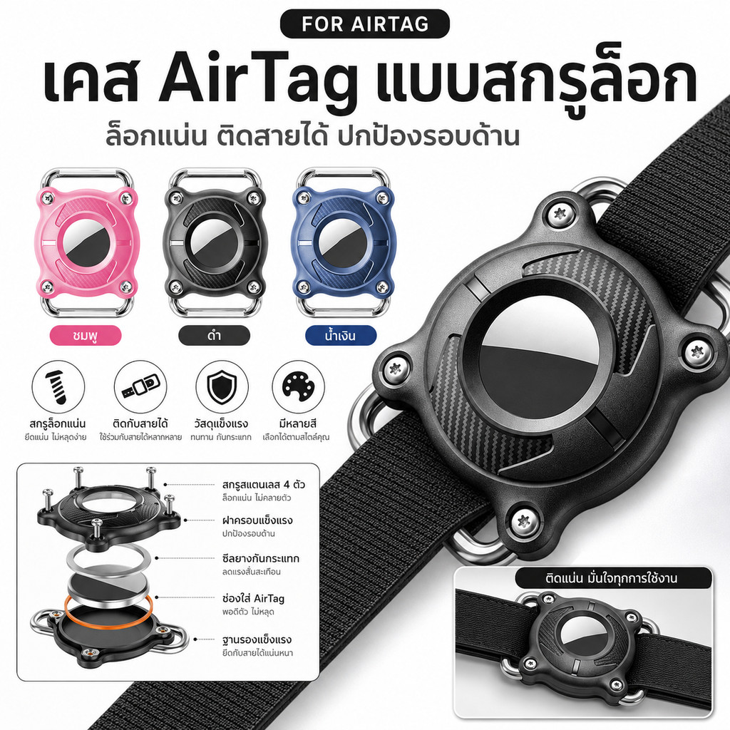 ที่ใส่ปลอกคอสุนัข Airtag,IP68 ที่วาง Airtag กันน้ําสําหรับปลอกคอสุนัข, TPU แบบแข็ง Full Protection Air Tag ปลอกคอสุนัข, ที่วางนาฬิกา