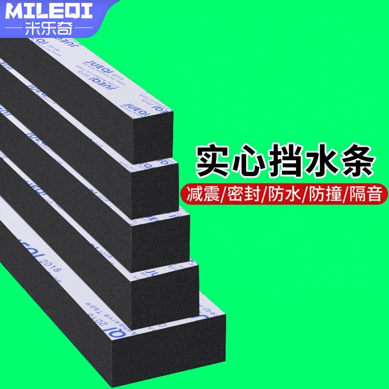 ห้องน้ํา Water Baffle Strip ซีเมนต์ Ground Water Baffle ห้องน้ํา Water Baffle กลางแจ้ง Rain Baffle ค