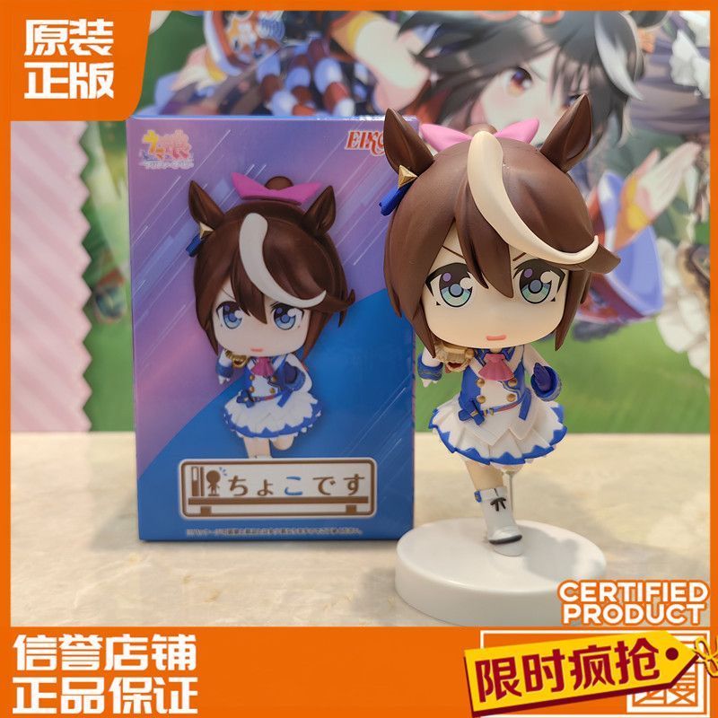 【พร้อมส่ง】UMA musume figure Tokai Teio Model pretty derby Tokai Teio Daiwa Scarlet anime 东海帝皇