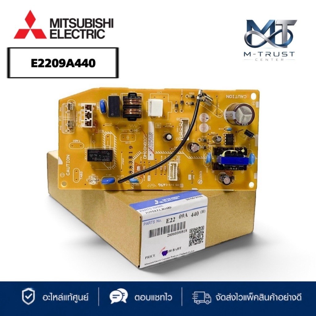 E2209A440 แผงวงจรแอร์ Mitsubishi Electric แผงบอร์ดแอร์มิตซูบิชิ บอร์ดคอยล์เย็น รุ่น MS-GN09VF, MS-GN