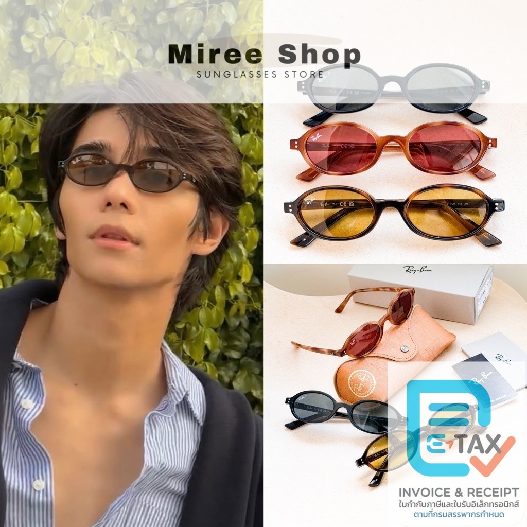 Ray-Ban RB4472 ทรงวงรีสุดฮิต ดีไซน์มินิมอล ใส่ได้ทุกลุค ของแท้ประกันศูนย์ 2 ปี