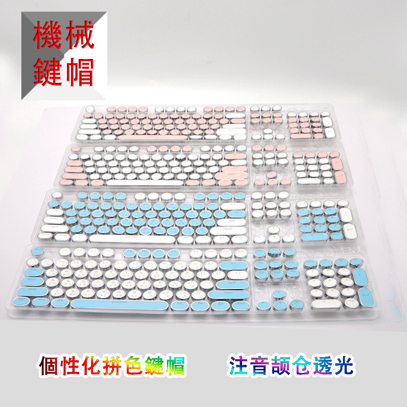 Electroplating Punk Keycap คีย์บอร์ดแบบกลไก Keycap สัญลักษณ์ตัวละคร Luminous Retro โปร่งแสง Keycap P