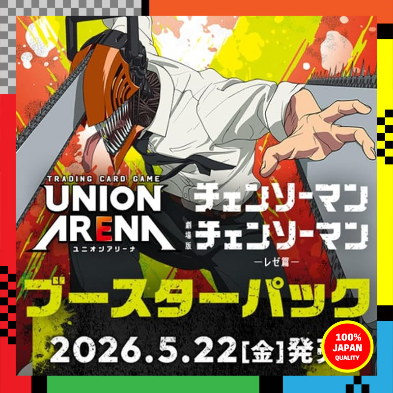 UNION ARENA Booster Pack: Chainsaw Man – Reze Arc [UA53BT], 1 Box, Union Arena TCG, Chainsaw Man
